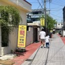 성광떡방앗간 - 연천군 군남로 413 | 성광떡방앗간
