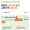 스마트그린에너지(주) | [라이브굿 유기농 슈퍼 그린] 하루 한 스쿱으로 채우는 클린 디톡스 &amp; 에너자이징 솔루션