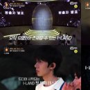 아이랜드 이미지