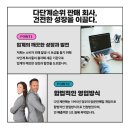 다단계순위 판매 회사, 건전한 성장을 이끌다.