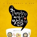 카페드유라 알라카르테