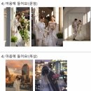 니케프로헤어 | [P14] 부겐빌리아 웨딩촬영 후기