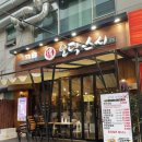 권오덕스시오리역