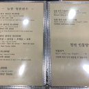 늘봄가 네이버블로그