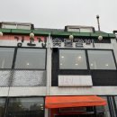 평택축산농협TMR(주) | 상다리 휘어지게 푸짐하게 나오는 평택고덕맛집 김고집숯불갈비 한우불고기정식