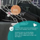 경남세탁소 이미지