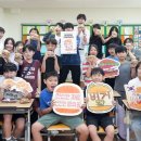 산남초등학교 이미지