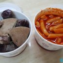 홍쌤떡볶이역촌