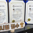 미용사자격증 이미지