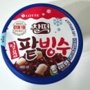 지에스더프레시수지