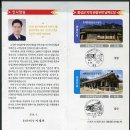 홍성우체국 이미지