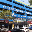 예플러스이비인후과의원 이미지