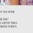거기왁싱