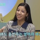 피부공주 이미지