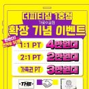 송도할인마트 이미지