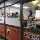 평촌맛김밥 이미지