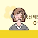 부동산테크공인중개사사무소 이미지