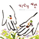 토란웍스 이미지