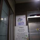 우듬지호텔 이미지