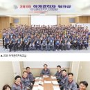 (주)대한씨엠