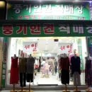 풍기인견나무 이미지