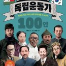 독립-15-02 이미지