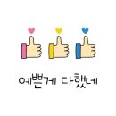 뷰림헤어 인하대점