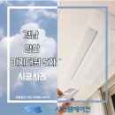 경남양산 이지더원5차아파트 네이버블로그
