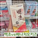 강서365아이맘약국 이미지