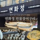 수암로 178번길 이미지