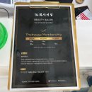 더화사네일