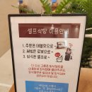 솔직후기, 영도 영도면옥 돼지국밥도 맛있어요~(칼국수, 충무김밥, 냉면, 곰탕, 육개장)