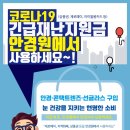 시호비젼안경콘택트 이미지