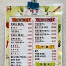 못말리는생돈까스 이미지