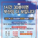 자갈치마당 이미지