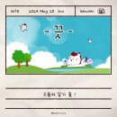 광운유통