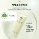마블러스 | “백탁 없는 인생 선크림 발견!”✨ 인셀덤 모이스쳐 레이어 선 프로텍터 실제 후기