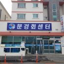 아라동회센터 이미지