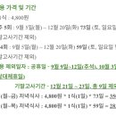 기숙사매점