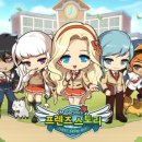 프렌즈PC방 이미지