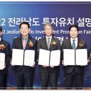 포스코홀딩스㈜ 이미지