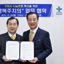 형곡정형외과의원 이미지