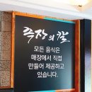 족장의칼 이미지