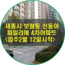 신동아4차아파트 이미지