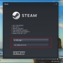 토렌트 크랙게임 스팀 앱 연결 및 게임코드 입력 구입방법