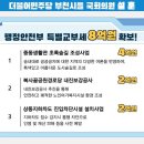 상동공원경로당 이미지