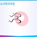 봉비뇨의학과의원