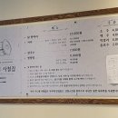 구드래 사철집