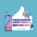 장위종합사회복지관 이미지