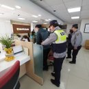 학산파출소 이미지